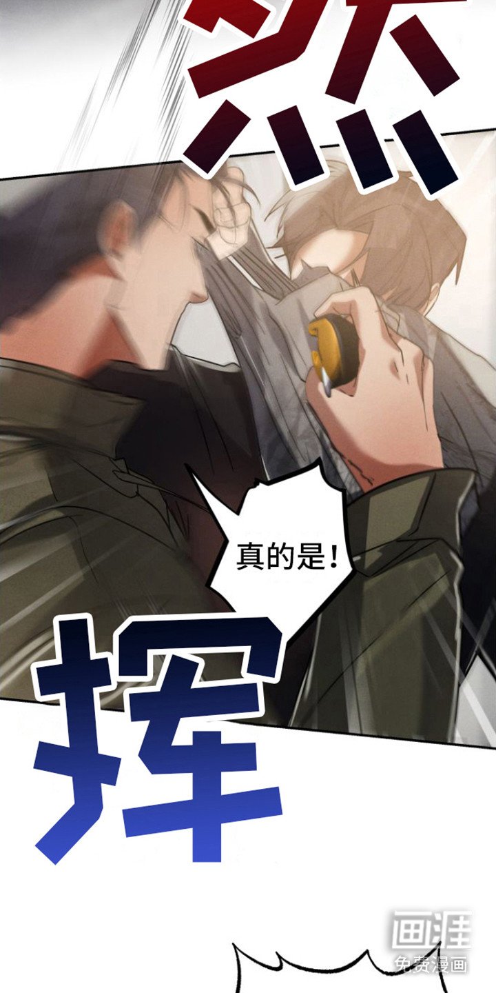 第10章：反抗失败