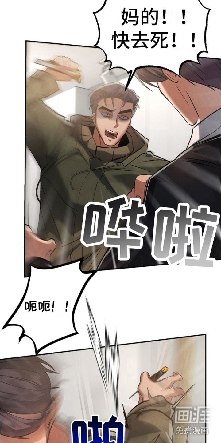 第10章：反抗失败