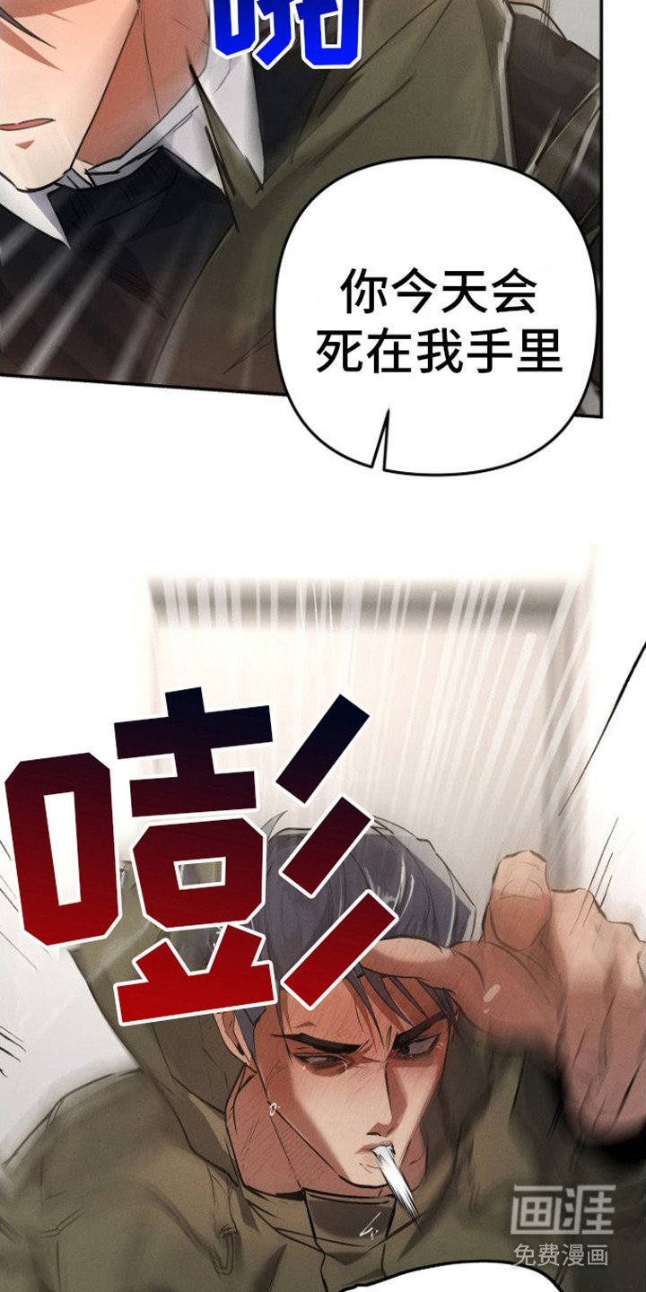 第10章：反抗失败