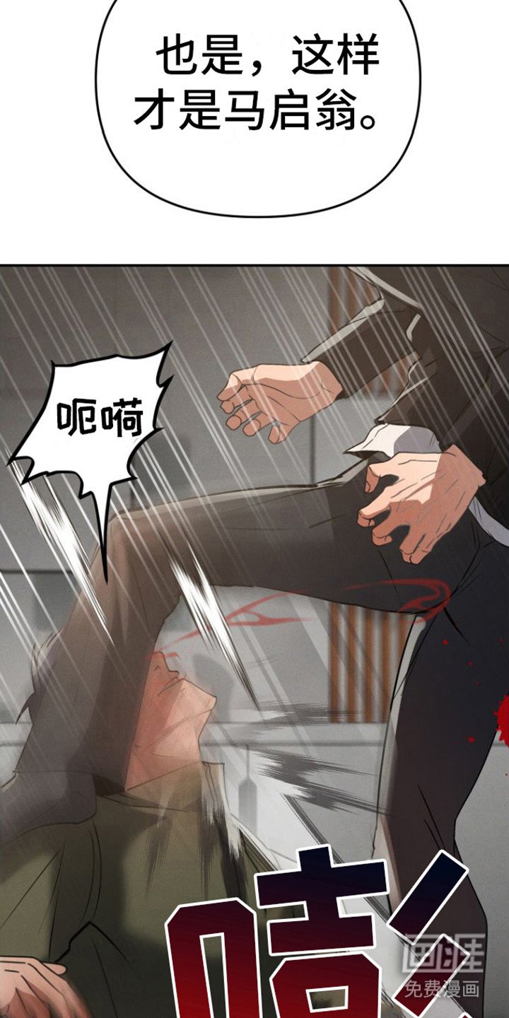 第10章：反抗失败