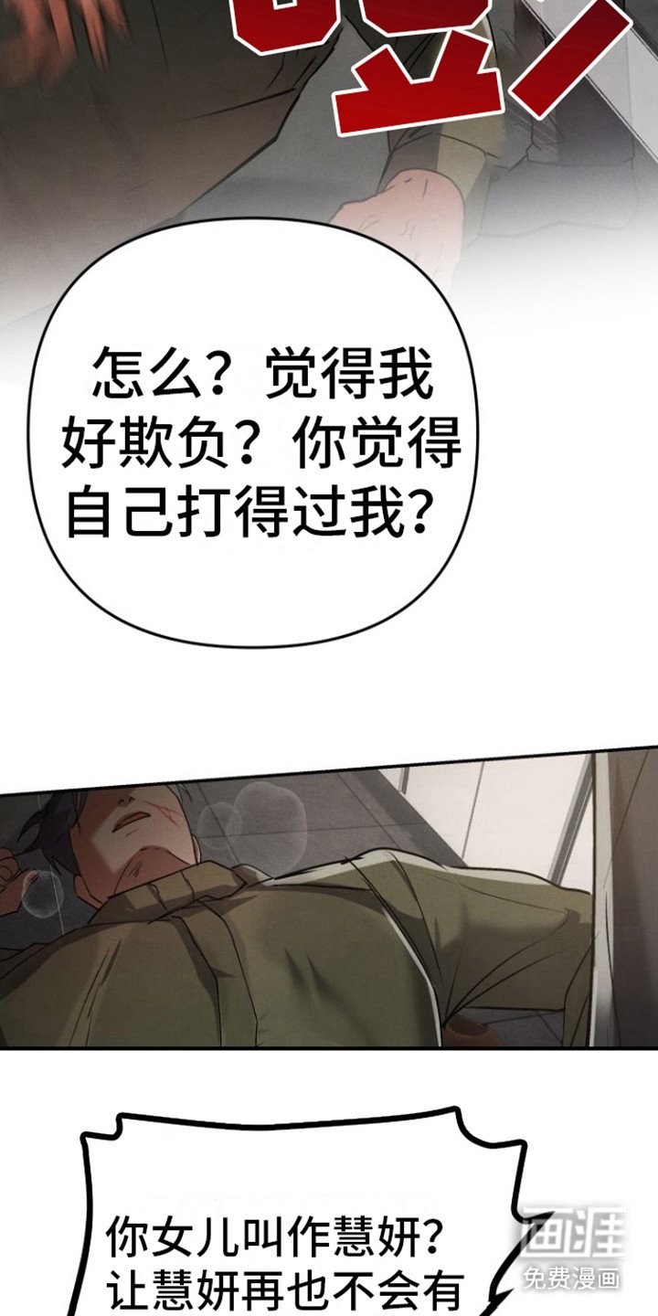 第10章：反抗失败