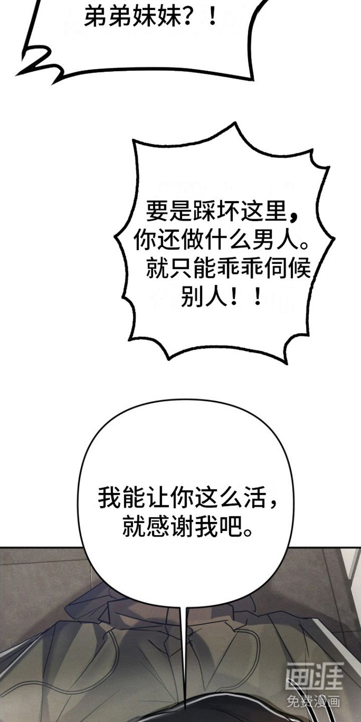 第10章：反抗失败