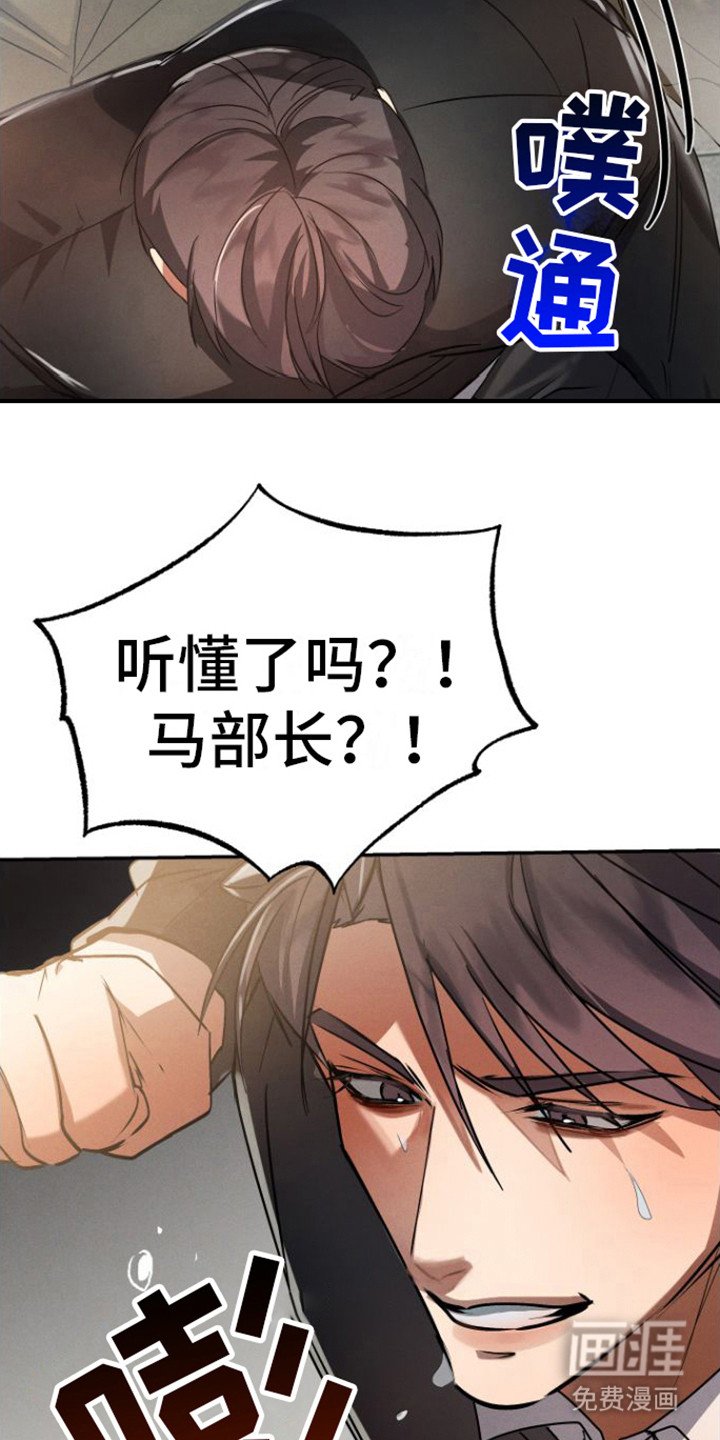 第10章：反抗失败