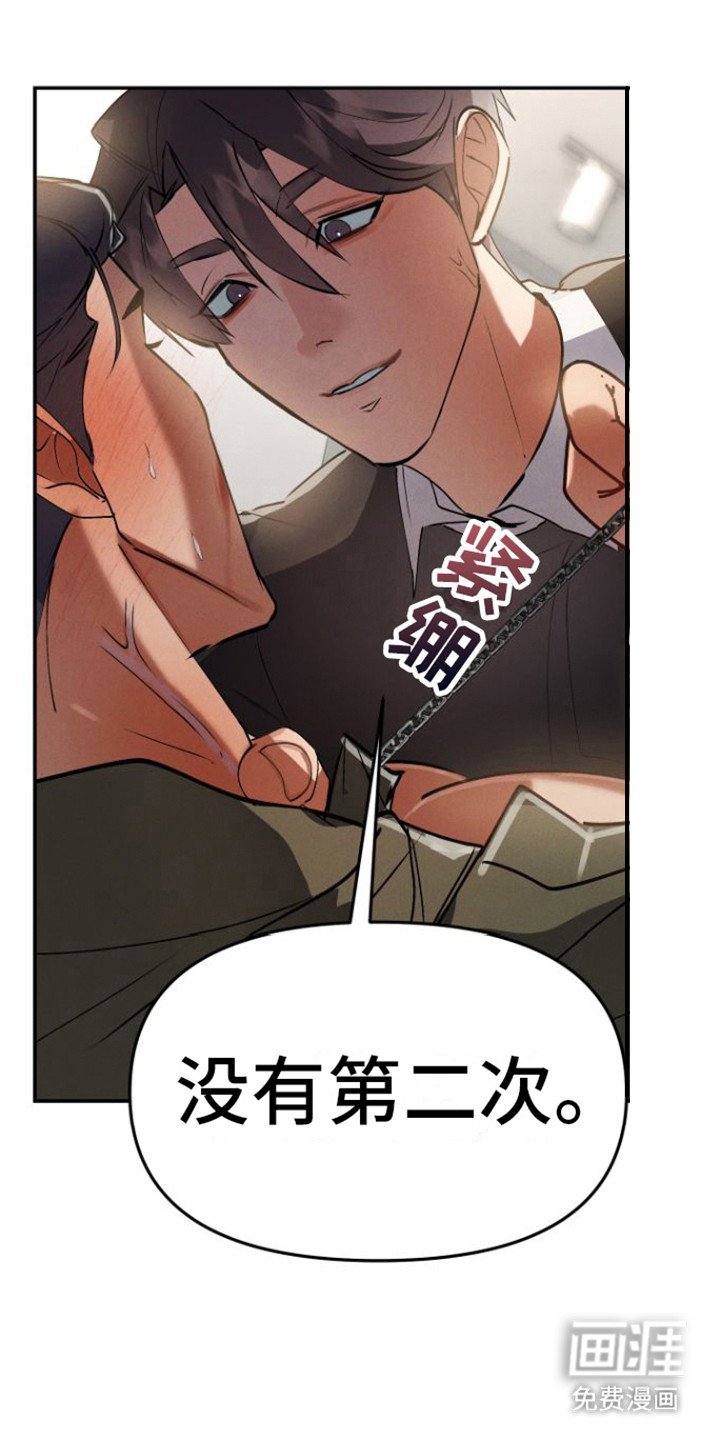 第10章：反抗失败