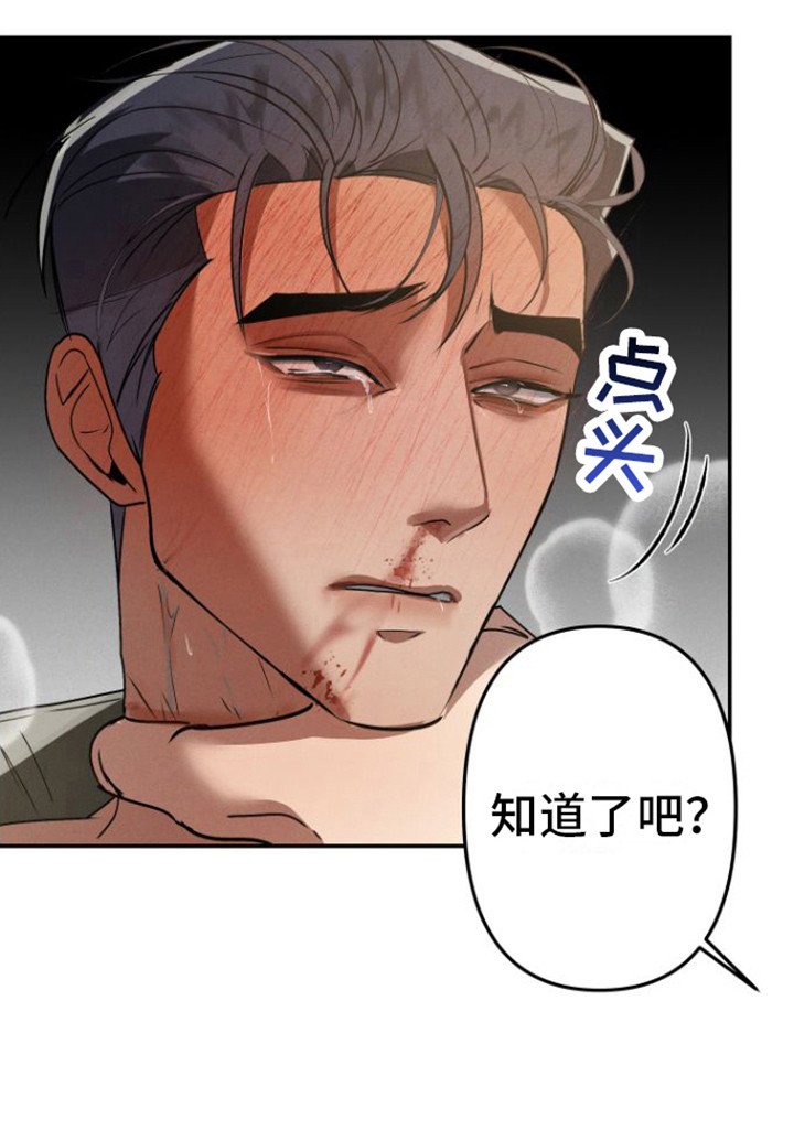 第10章：反抗失败