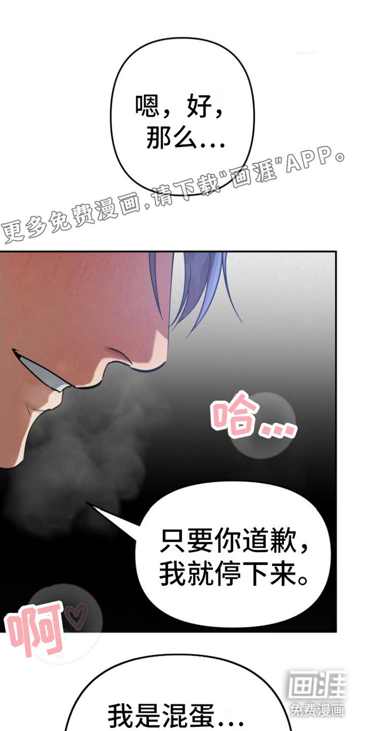 第11章：诛心