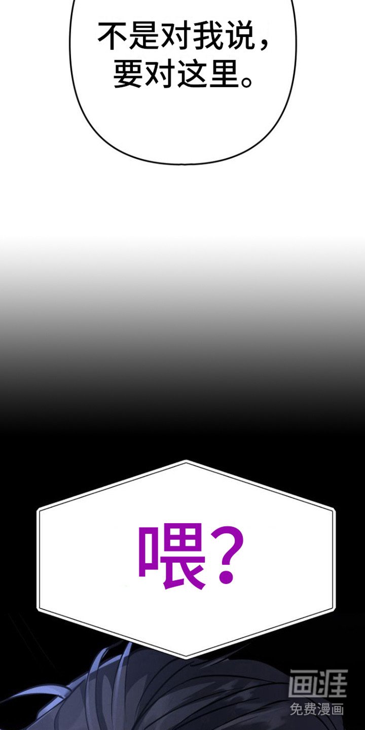 第11章：诛心