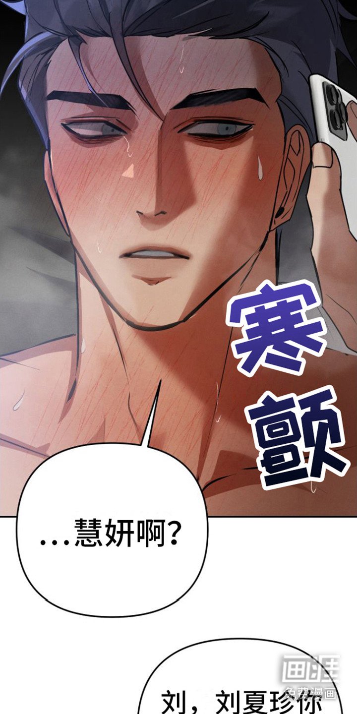 第11章：诛心