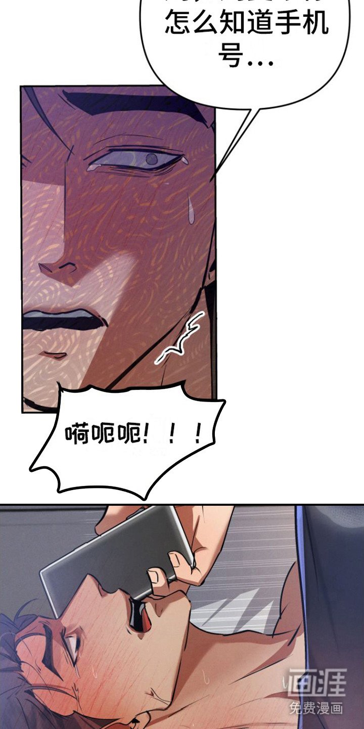 第11章：诛心