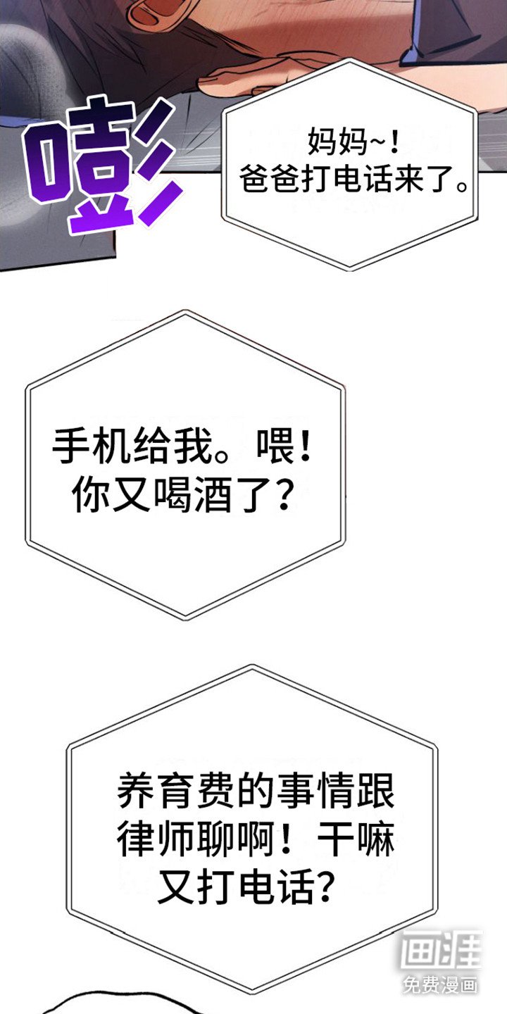 第11章：诛心