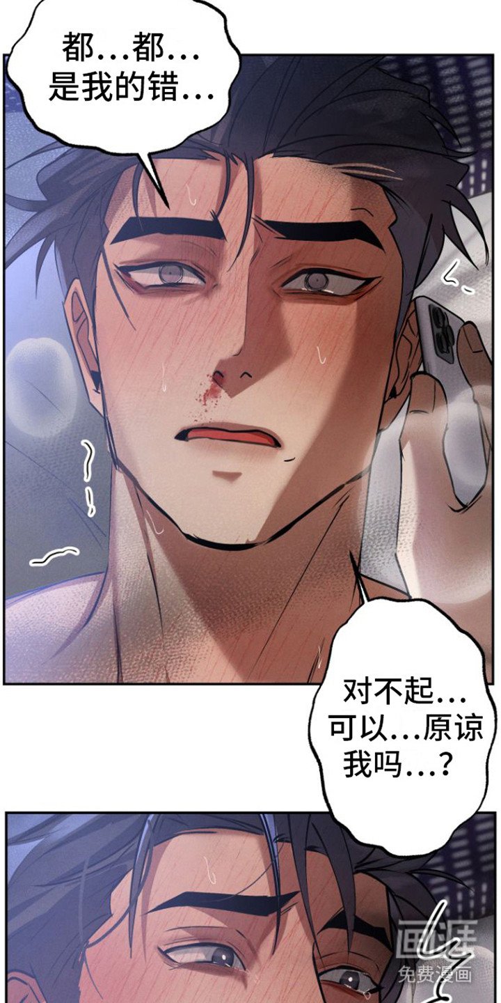 第11章：诛心
