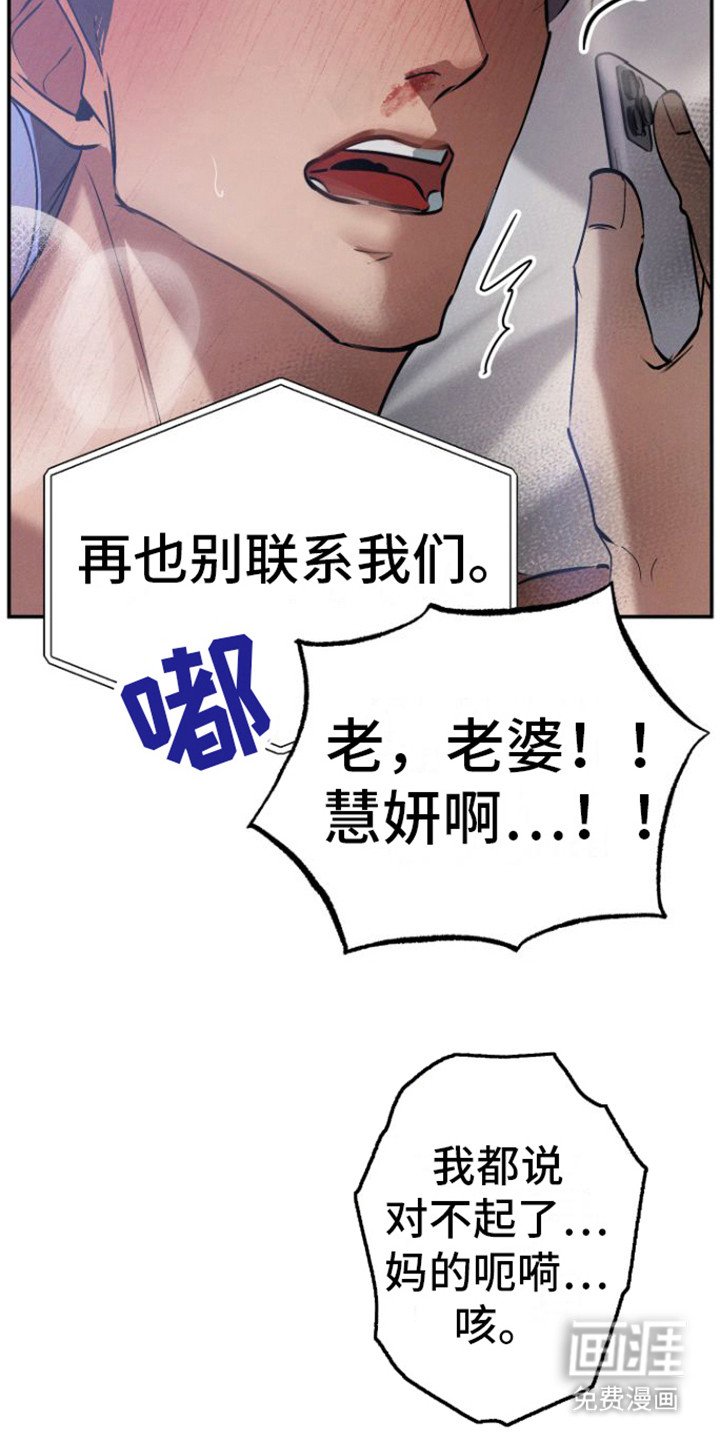 第11章：诛心