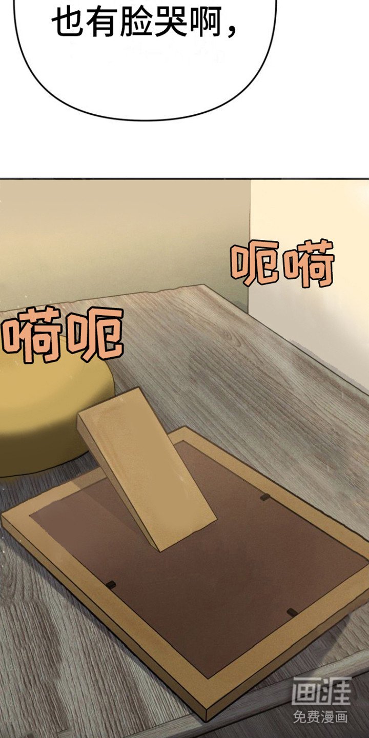 第11章：诛心