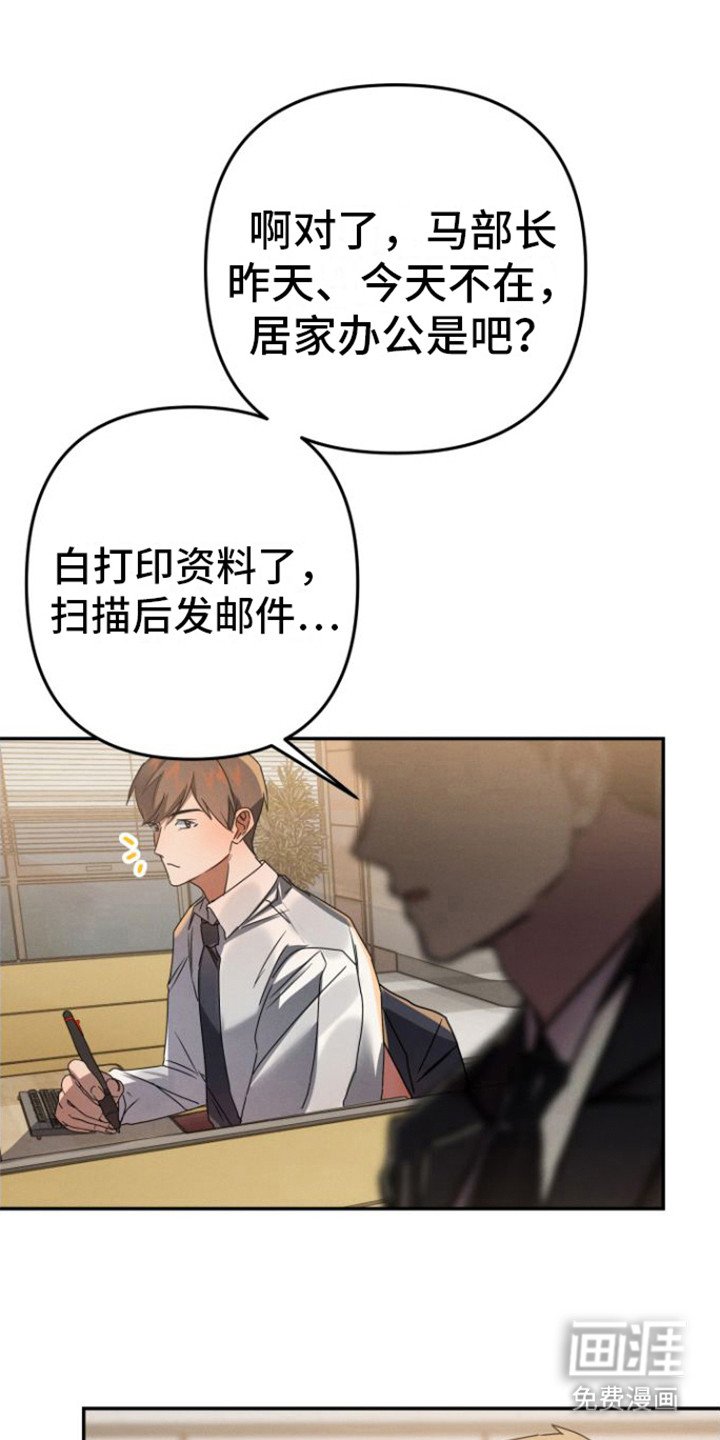 第11章：诛心