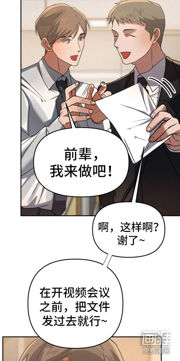第11章：诛心