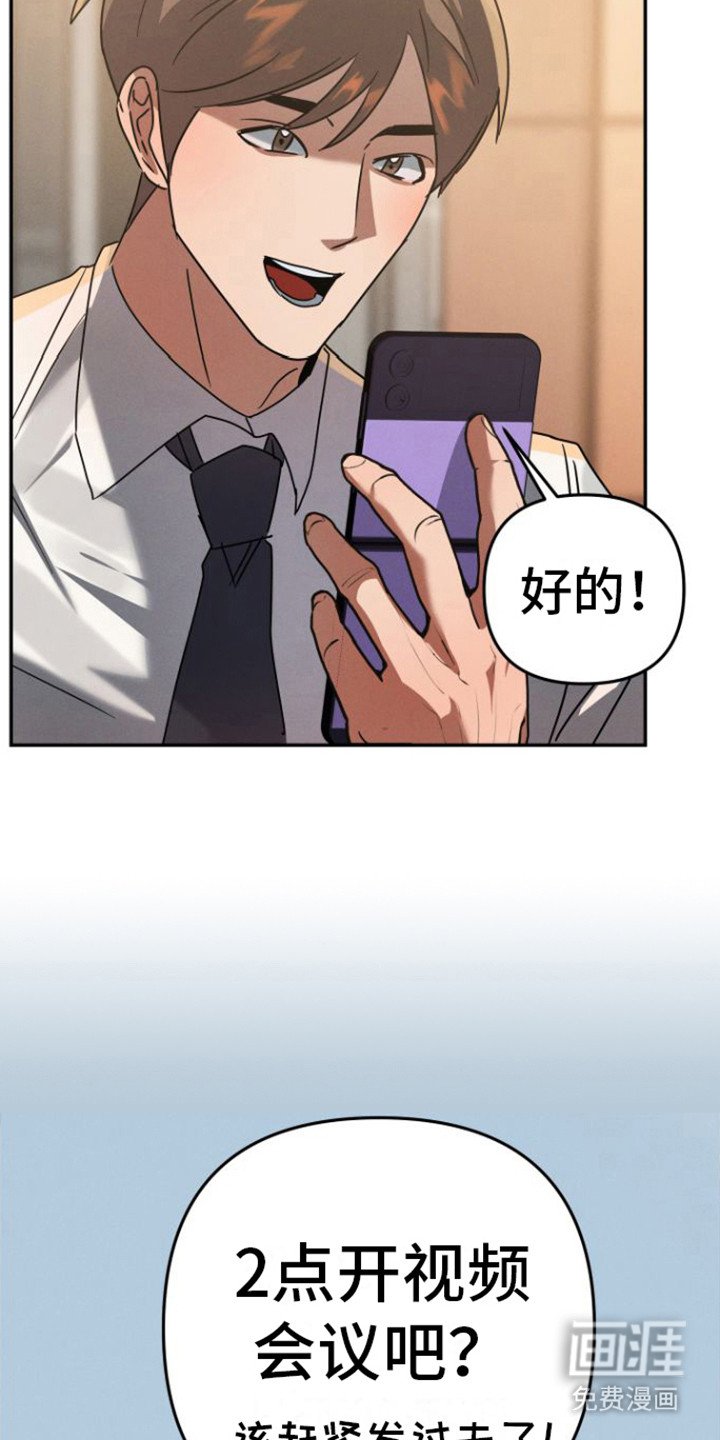 第11章：诛心