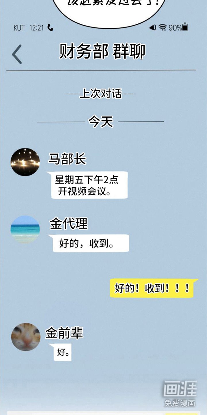 第11章：诛心