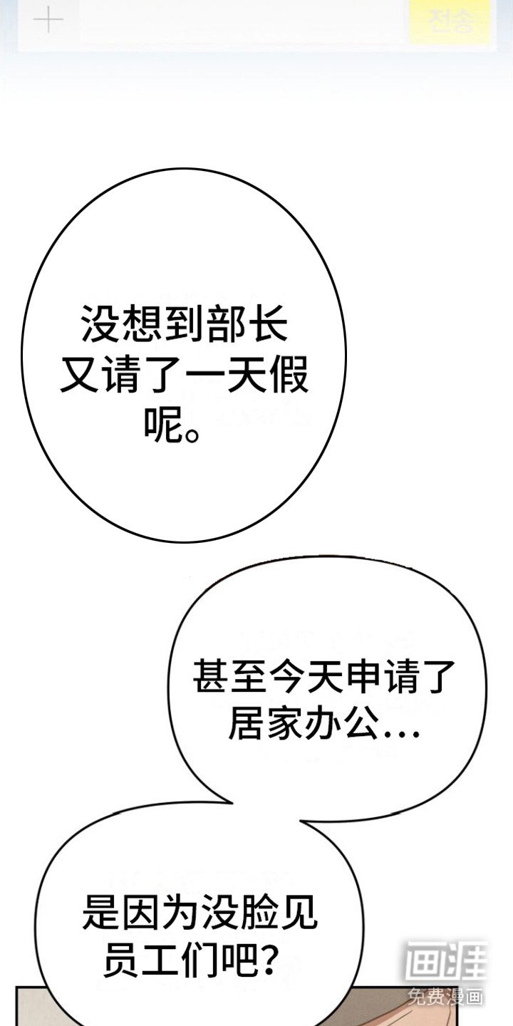 第11章：诛心