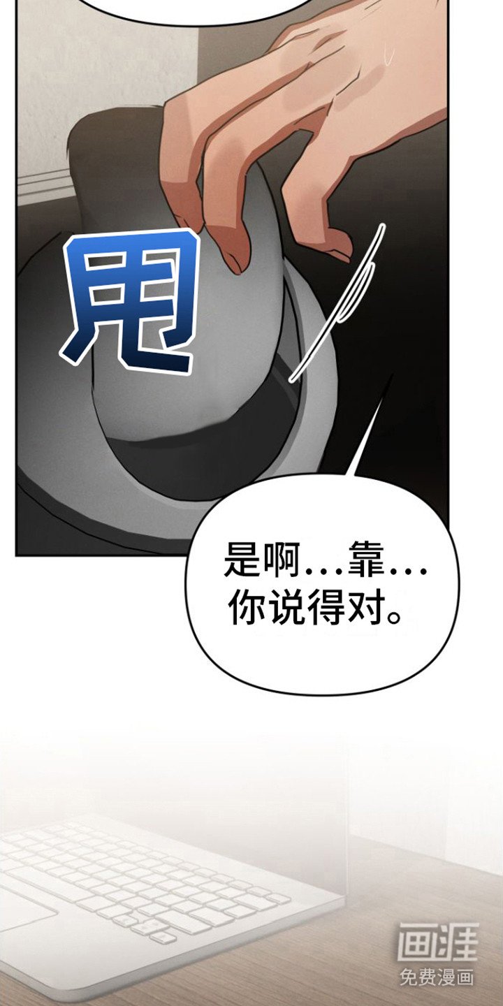 第11章：诛心