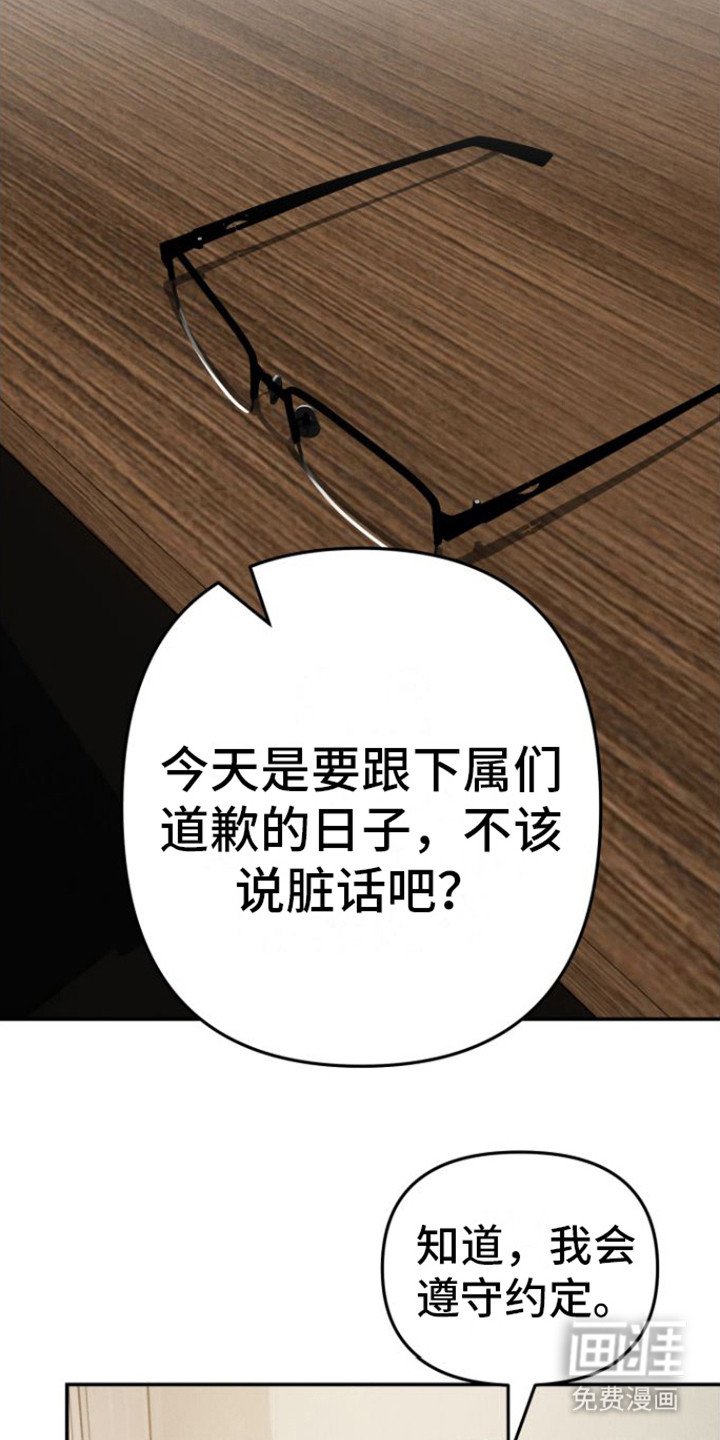 第11章：诛心