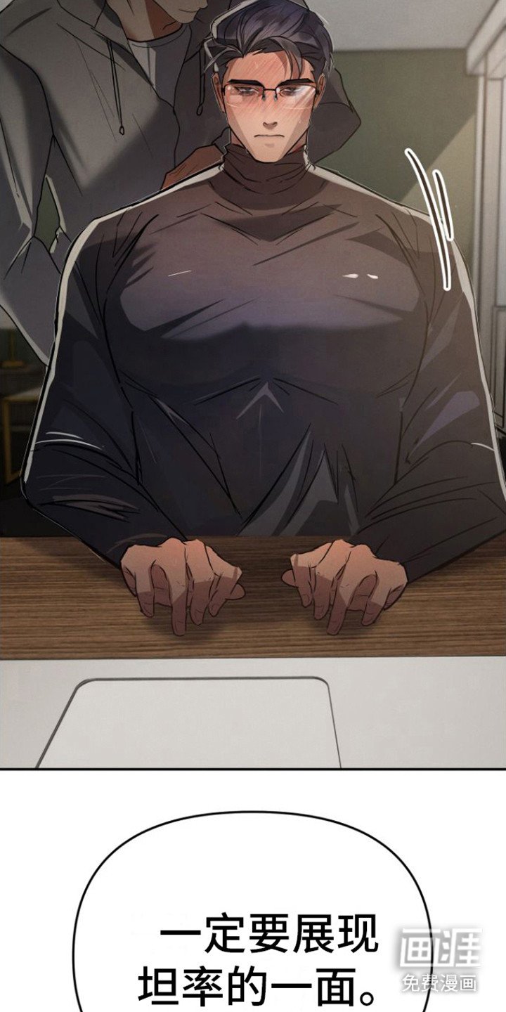 第11章：诛心