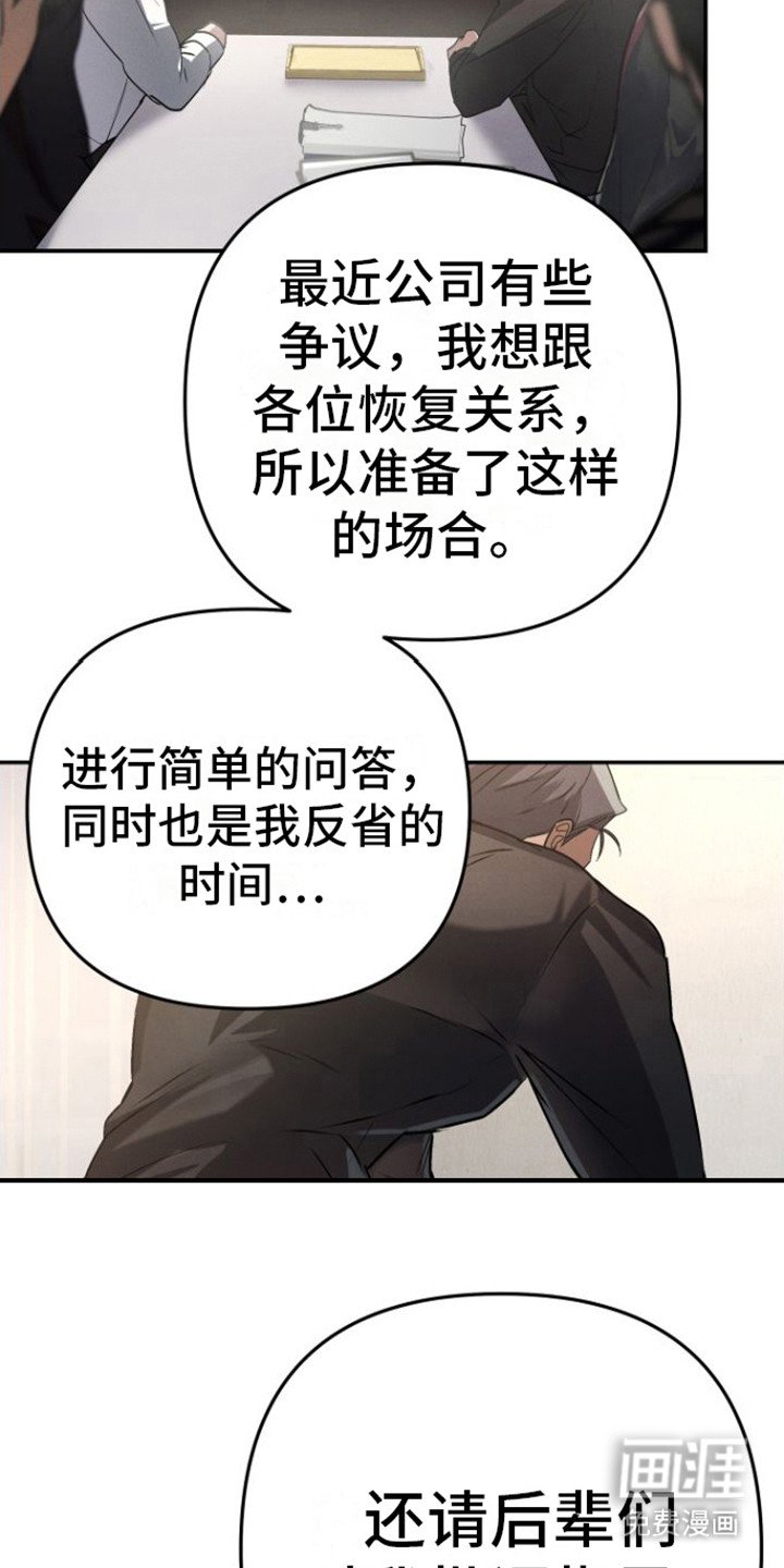 第12章：视频会议
