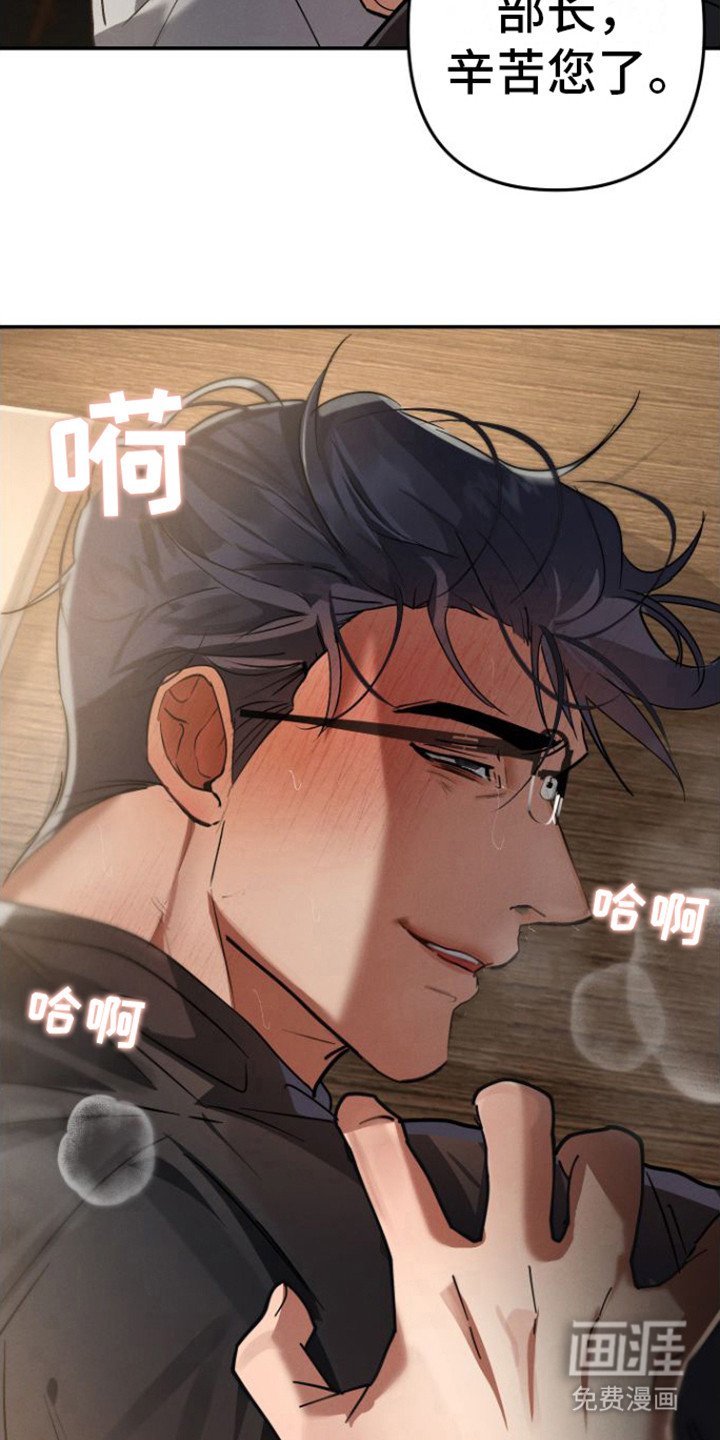 第13章：职员们