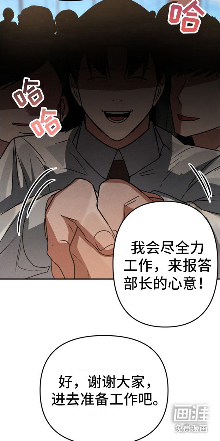 第13章：职员们