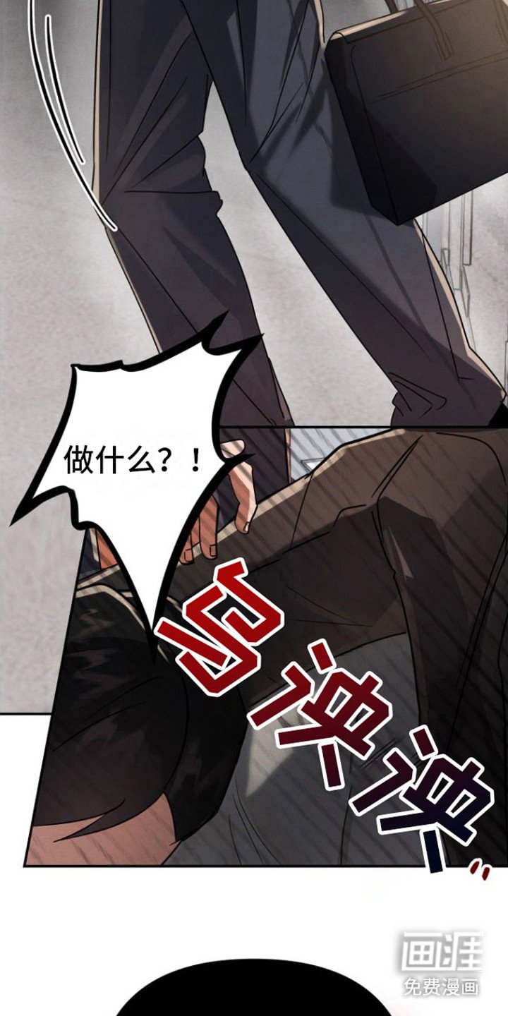 第13章：职员们