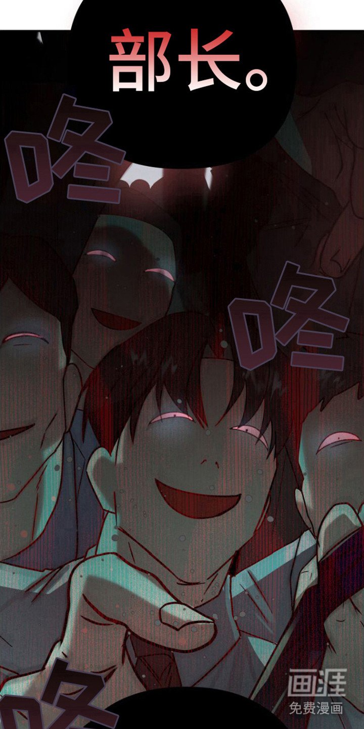 第13章：职员们
