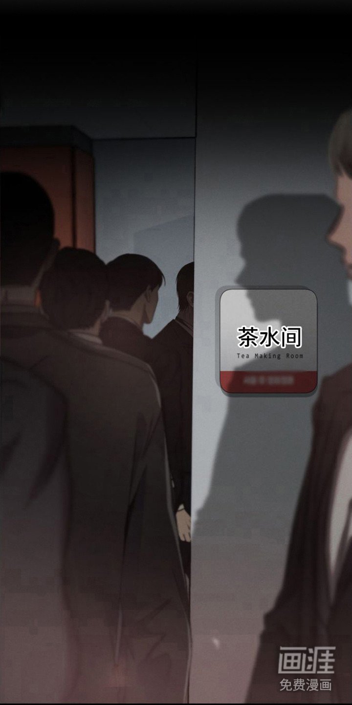 第13章：职员们
