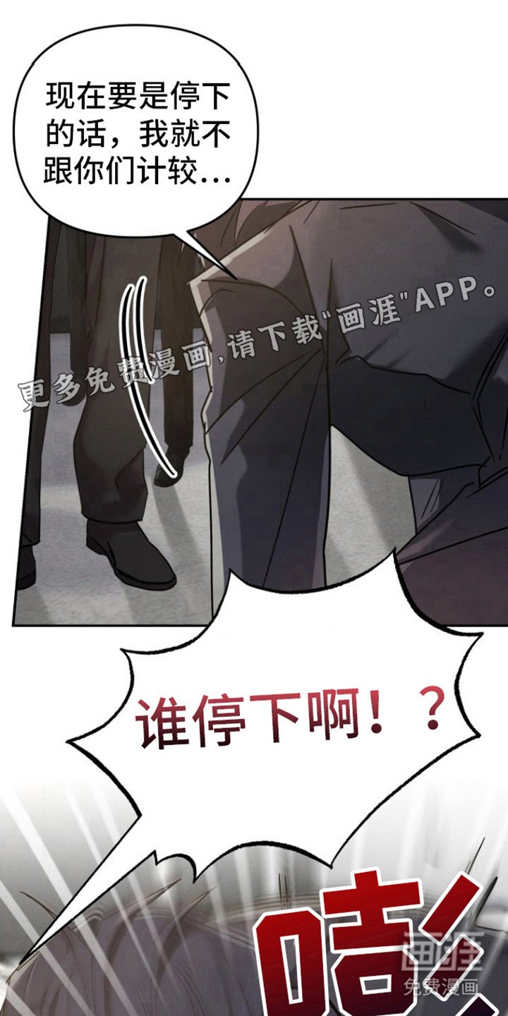 第14章：打招呼（完结）