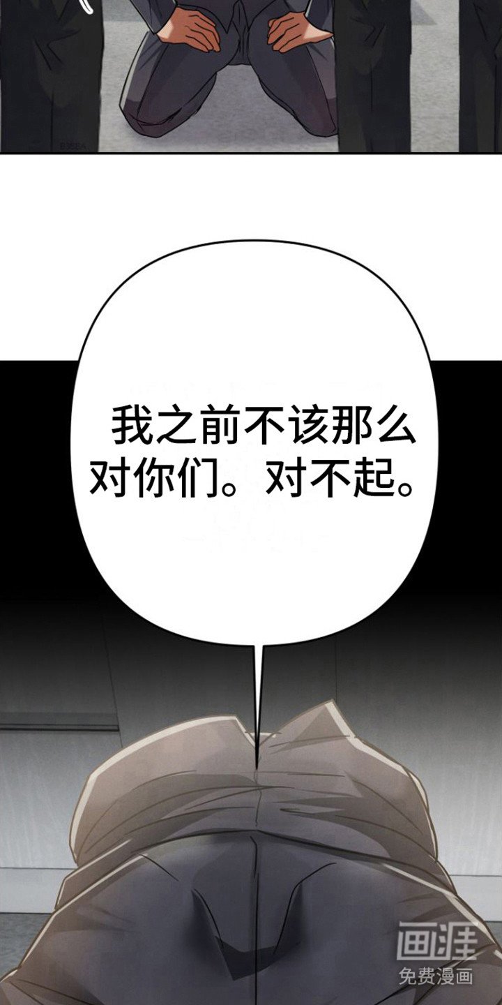 第14章：打招呼（完结）