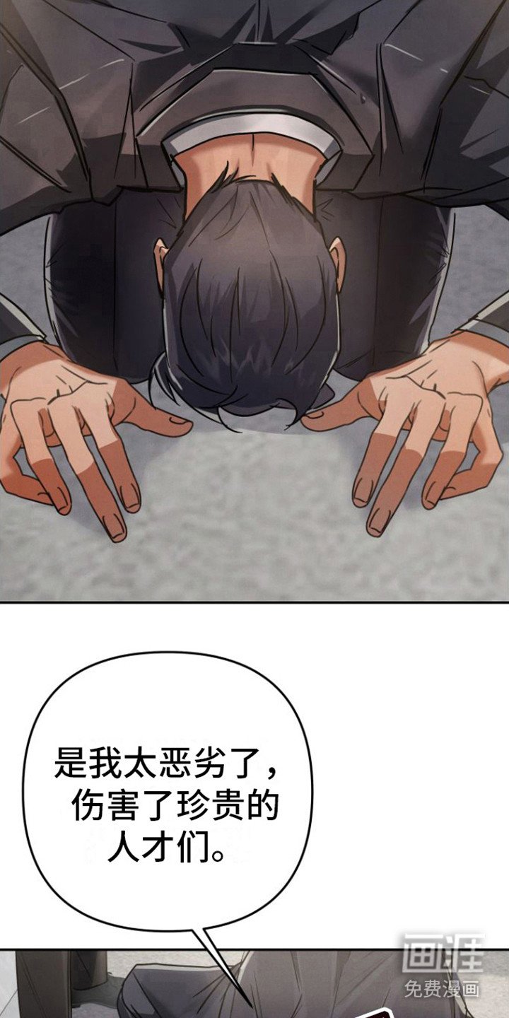 第14章：打招呼（完结）