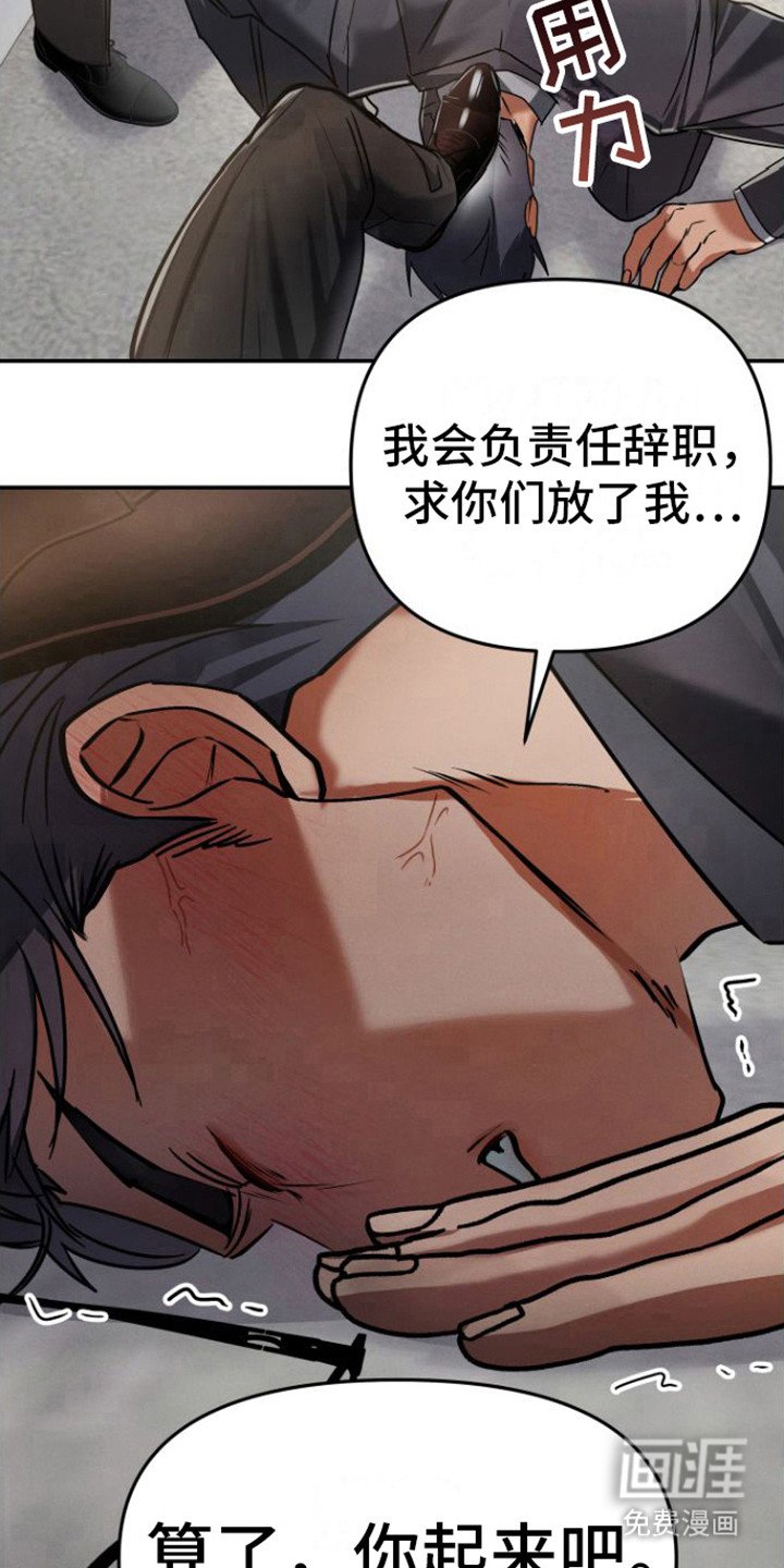 第14章：打招呼（完结）