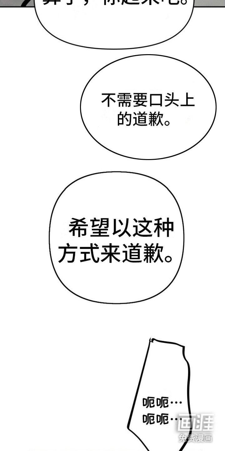 第14章：打招呼（完结）