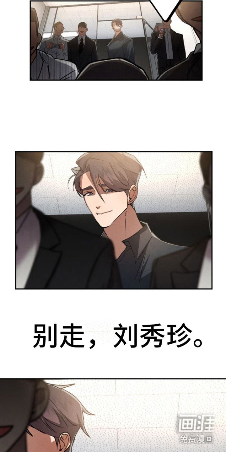 第14章：打招呼（完结）