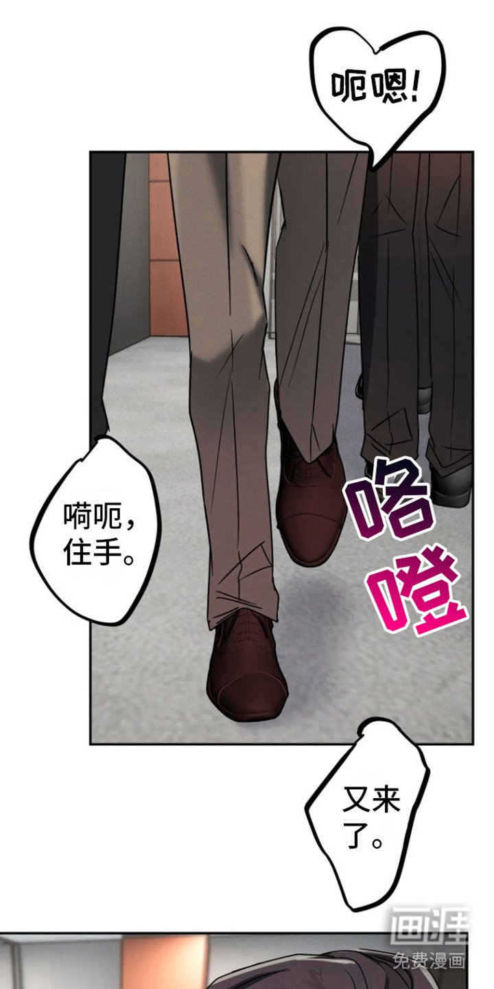 第14章：打招呼（完结）