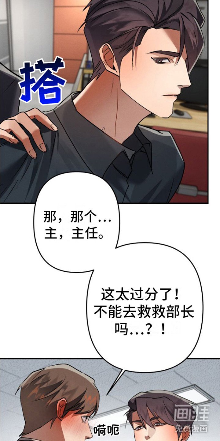 第14章：打招呼（完结）