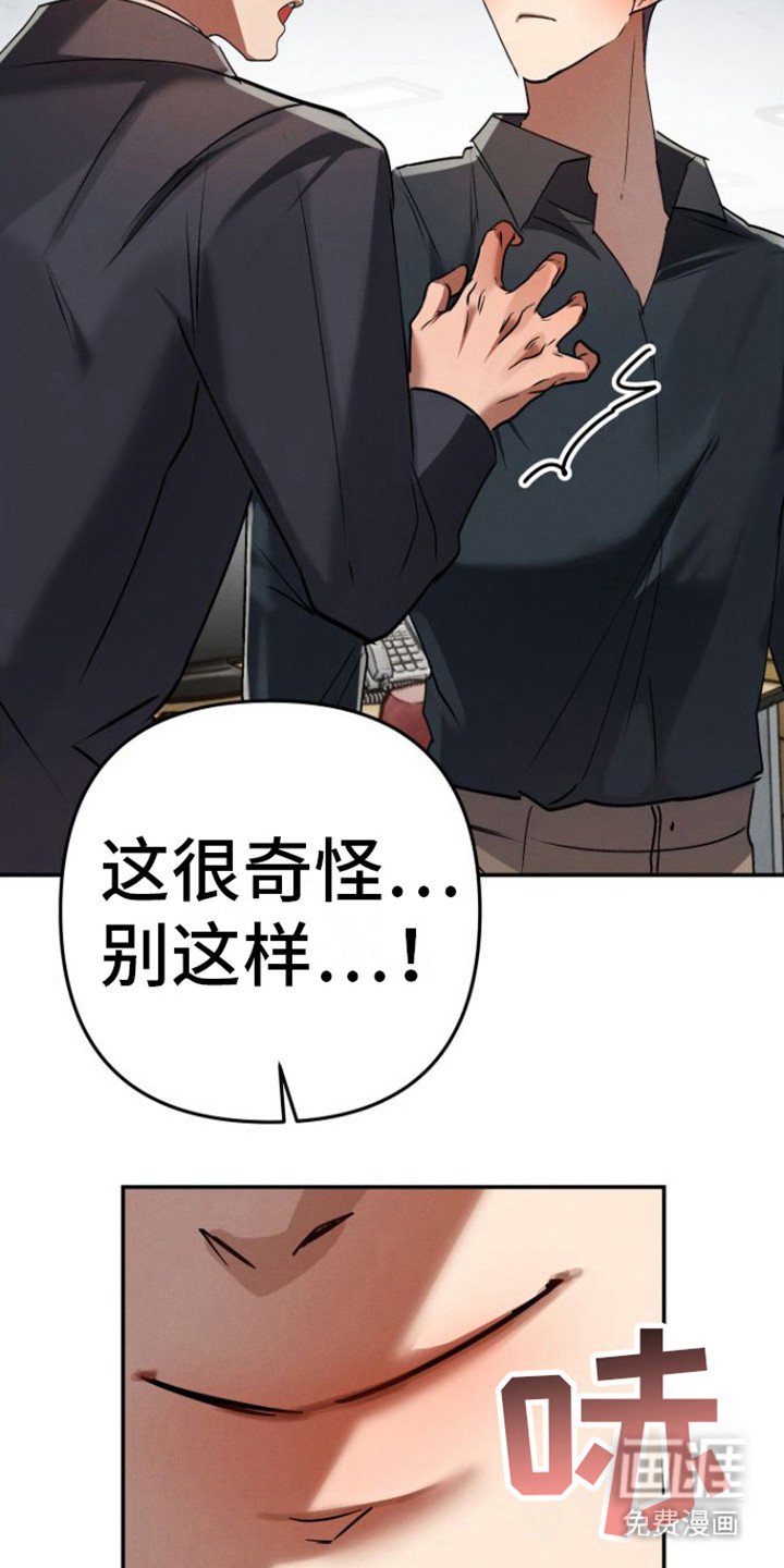 第14章：打招呼（完结）