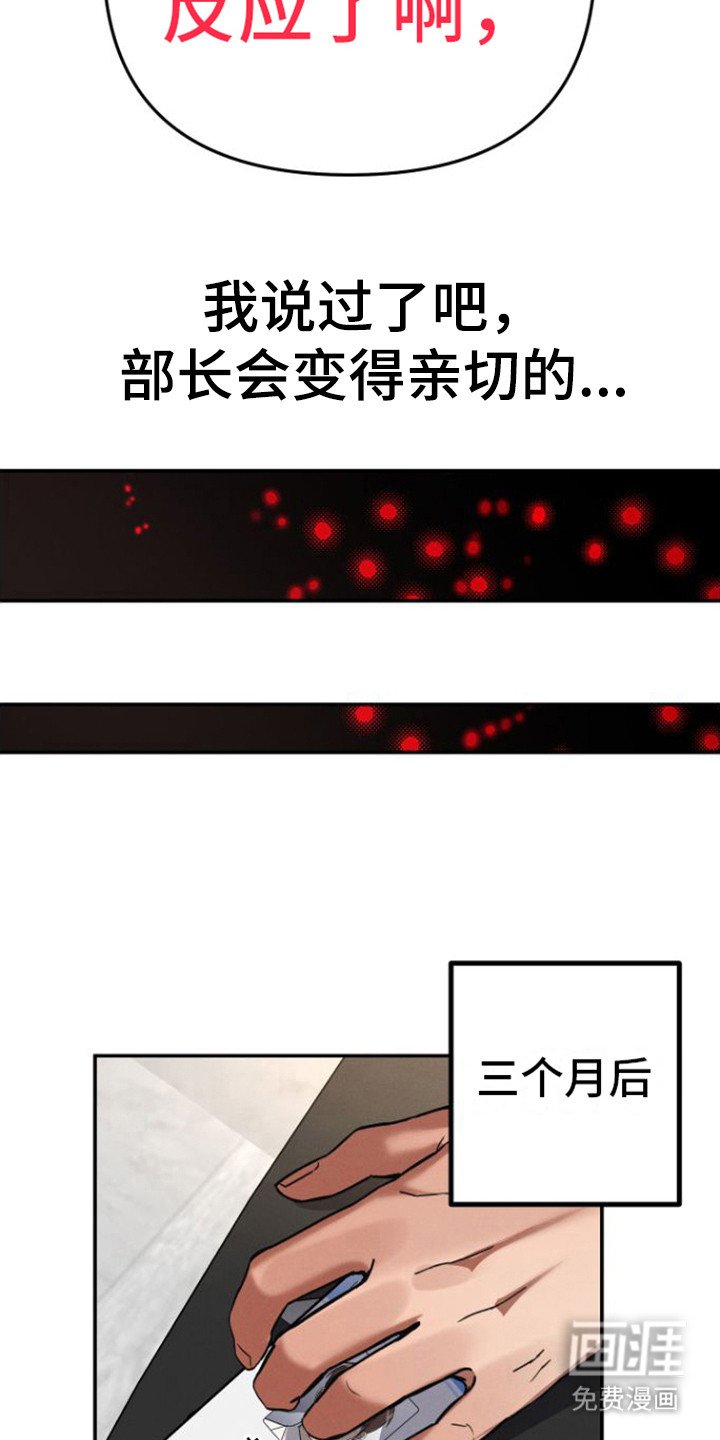 第14章：打招呼（完结）