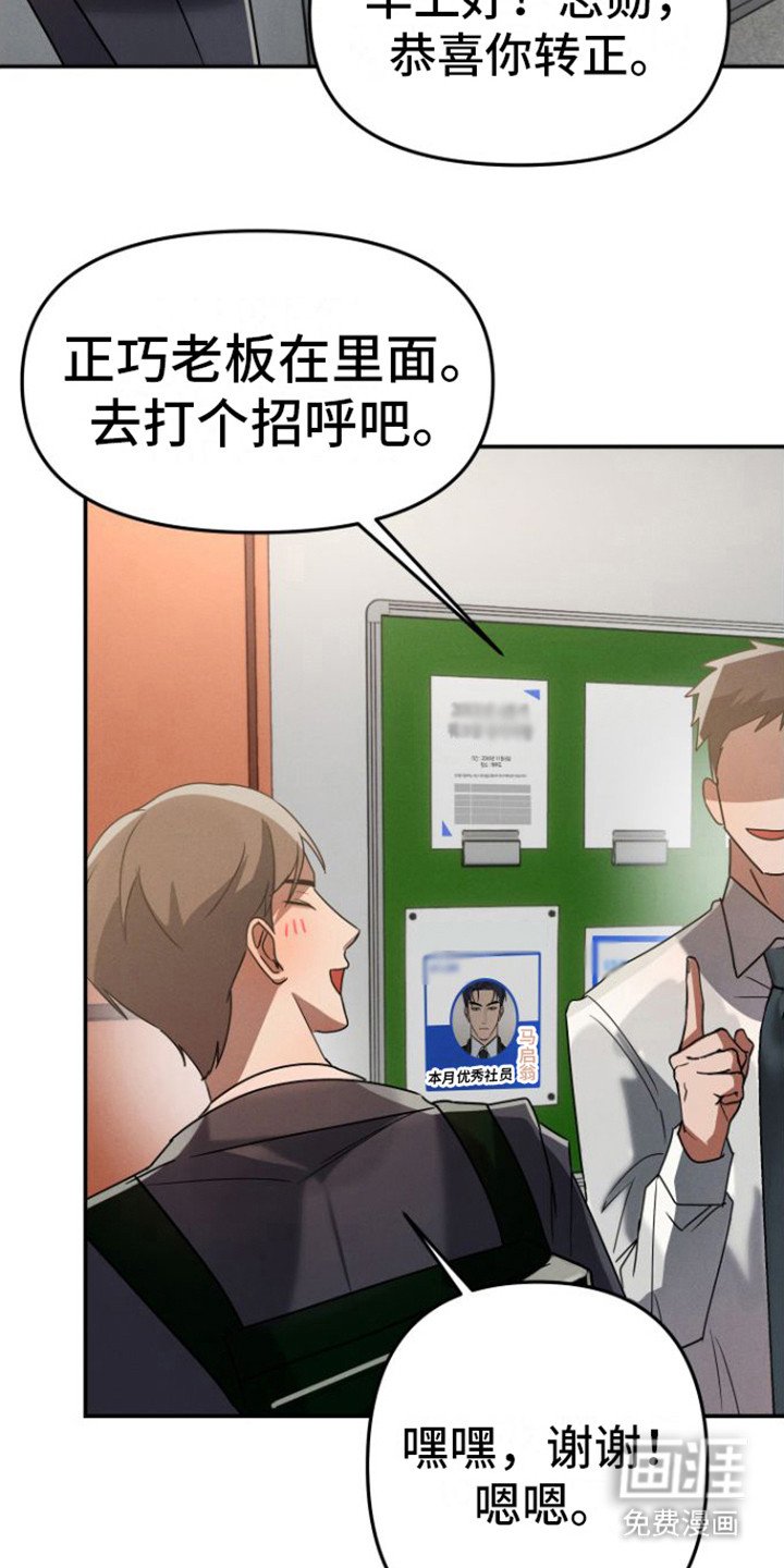 第14章：打招呼（完结）