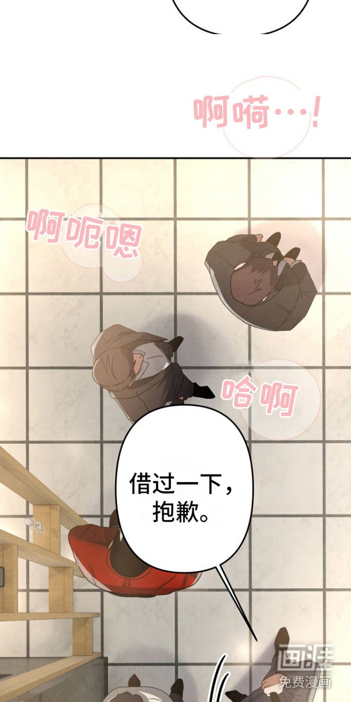 第14章：打招呼（完结）