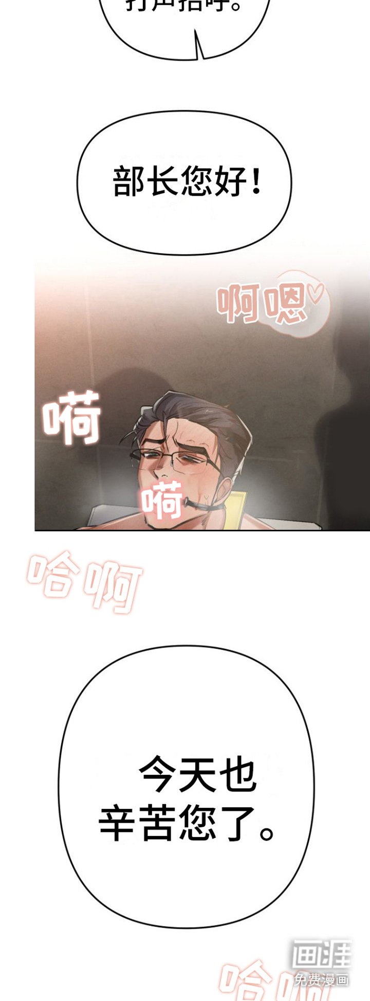 第14章：打招呼（完结）