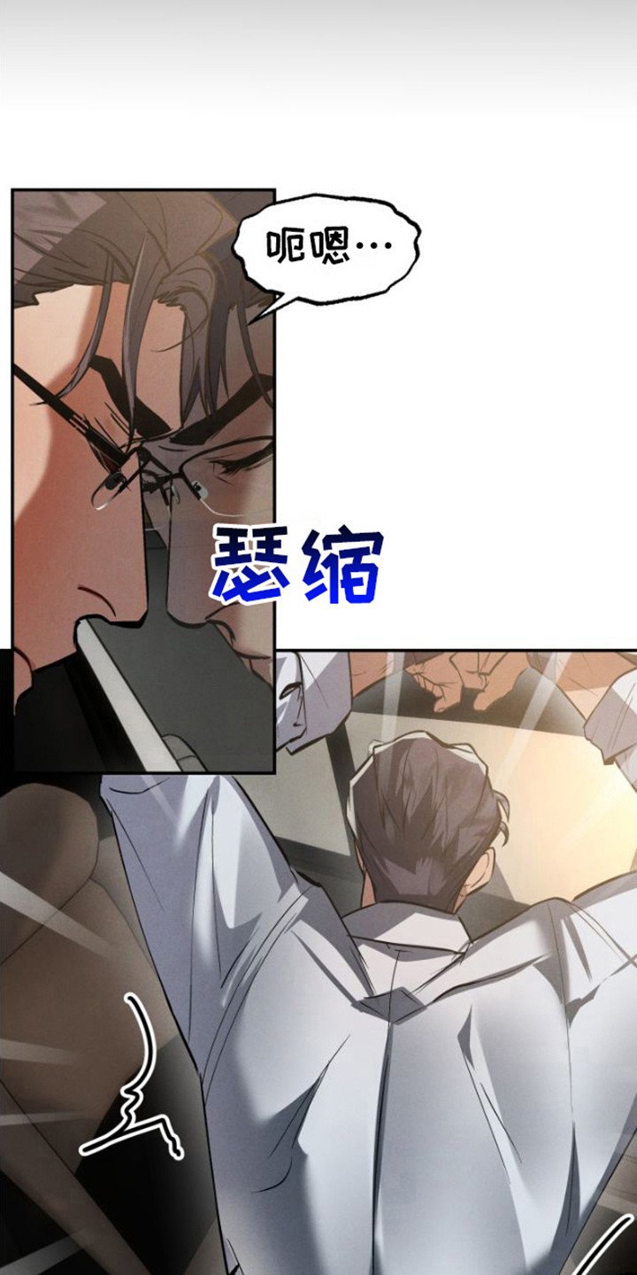 第2章：把柄