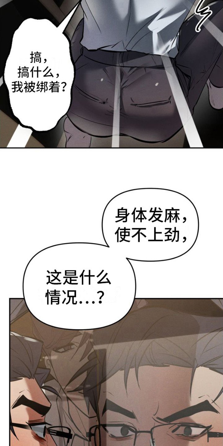 第2章：把柄