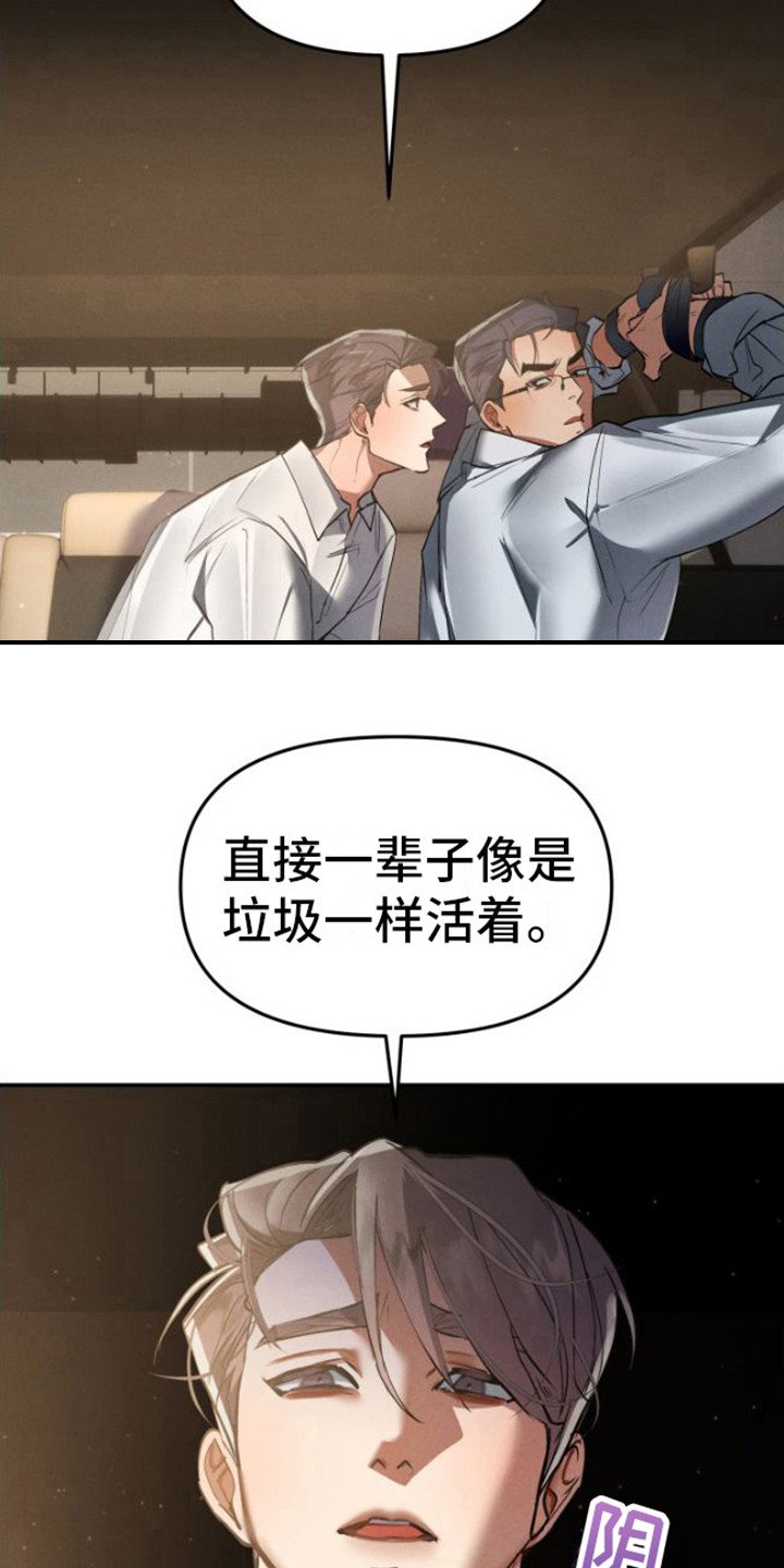 第2章：把柄