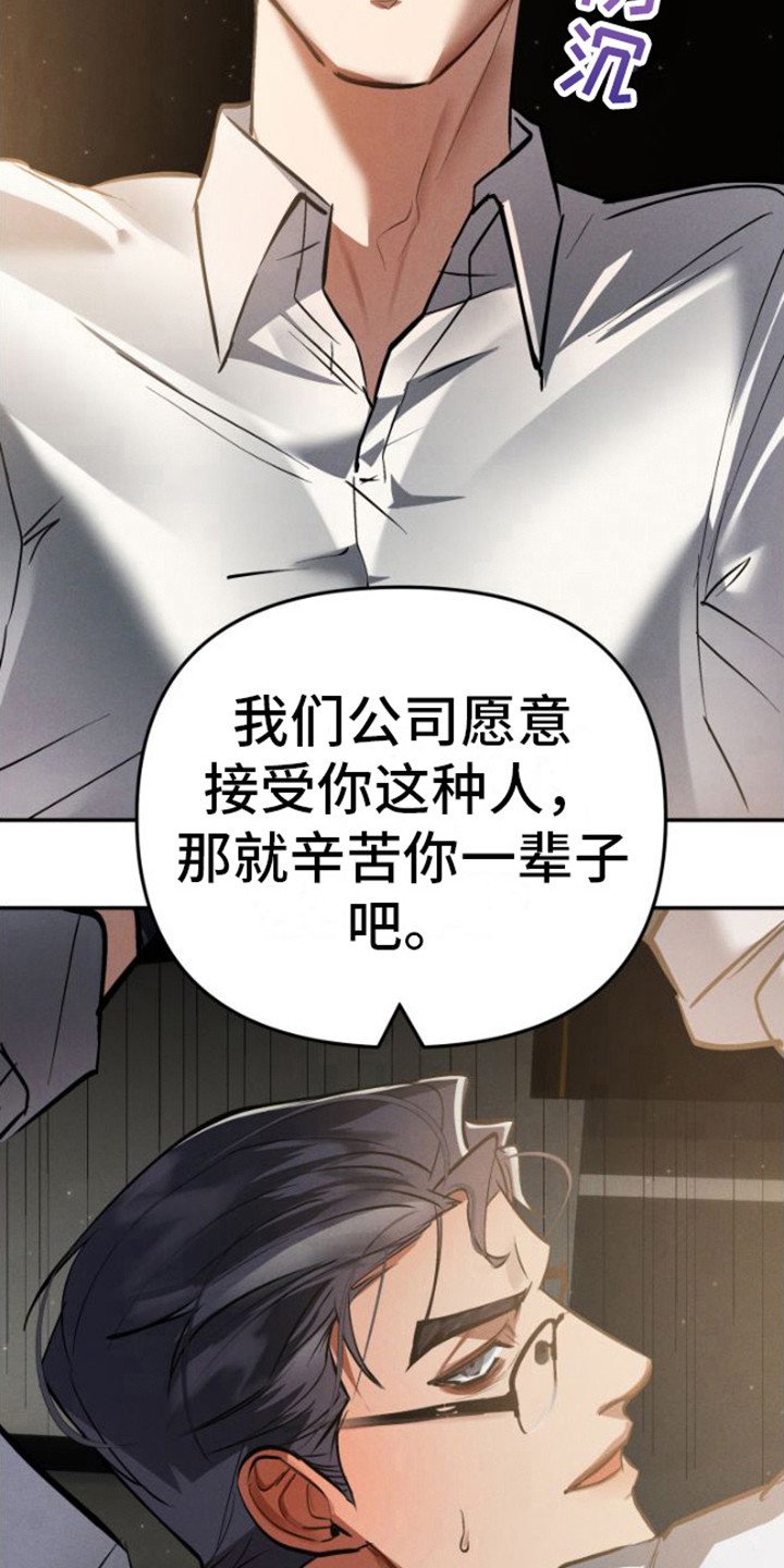 第2章：把柄