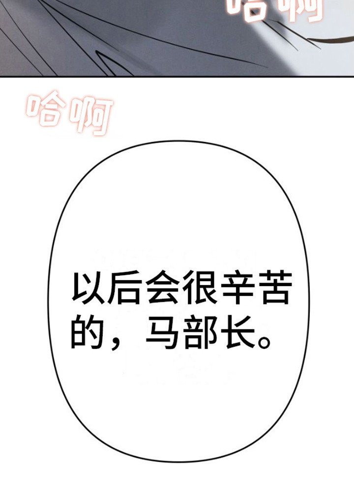 第2章：把柄