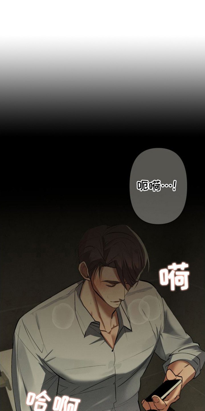 第2章：把柄